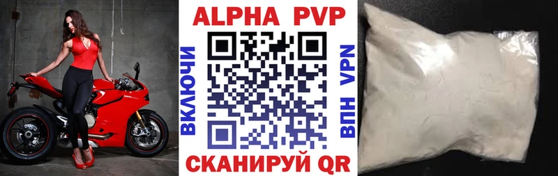 Магазины продажи наркотиков Райчихинск Бошки Шишки Кокаин ГАШИШ Мефедрон