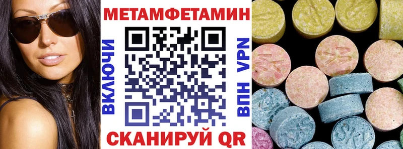 АМФЕТАМИН VHQ Райчихинск