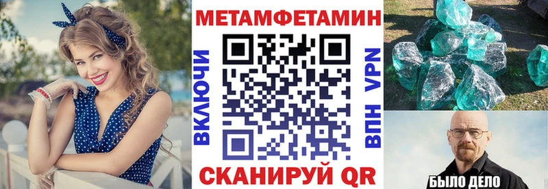 АМФЕТАМИН VHQ  купить наркотик  гидра зеркало  Райчихинск 