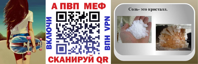 Alpha PVP VHQ  Райчихинск 