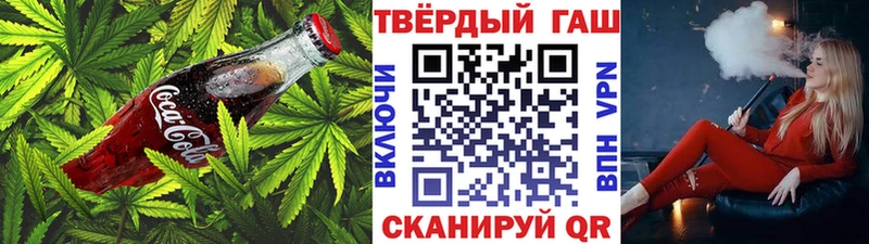Еда ТГК марихуана  Райчихинск 
