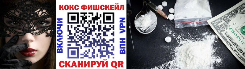 где найти наркотики  Райчихинск  Cocaine 98% 