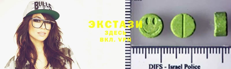 Экстази 300 mg  Райчихинск 