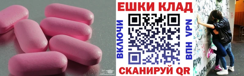 сайты даркнета наркотические препараты  Райчихинск  ЭКСТАЗИ 280 MDMA 