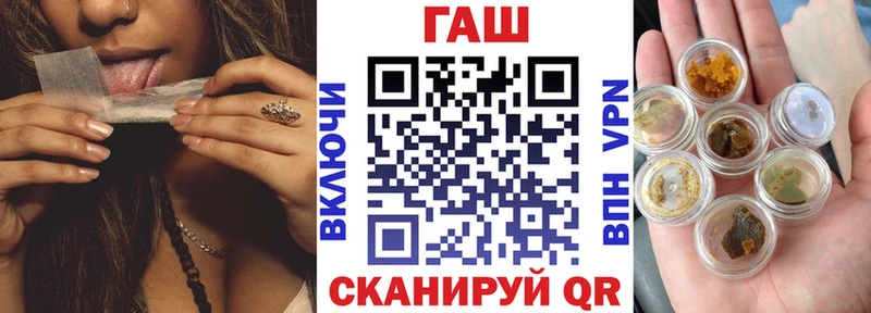 ссылка на мегу вход  Райчихинск  Гашиш гашик  как найти  