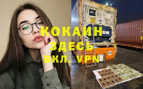 марихуана Нея