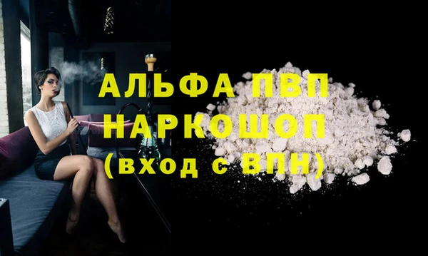 метамфетамин Навашино