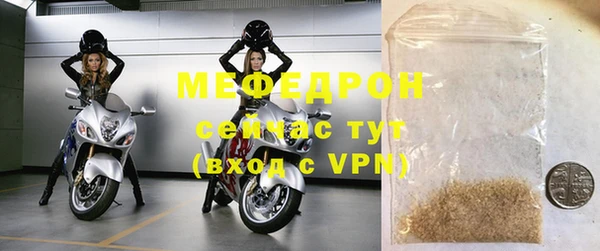 прущие крисы Нефтегорск