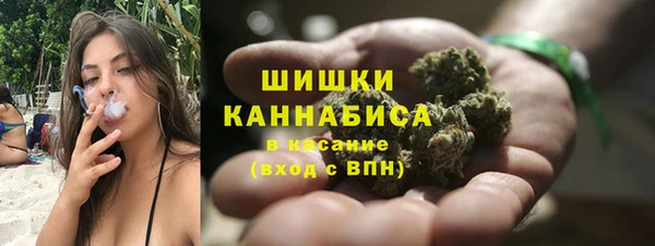 марихуана Нея