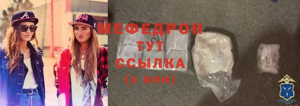 прущие крисы Нефтегорск