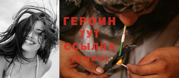 марихуана Нея