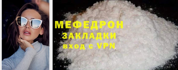 марихуана Нея