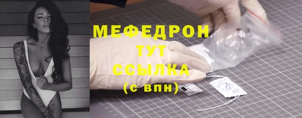 прущие грибы Нефтекумск