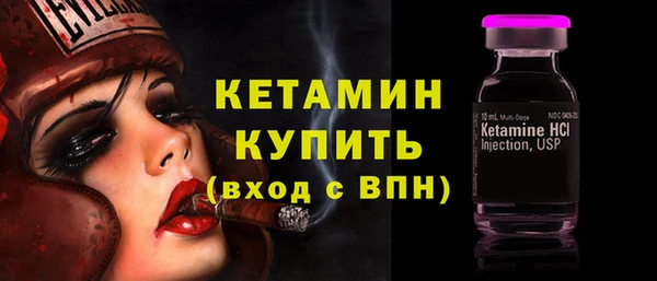 каннабис Новозыбков