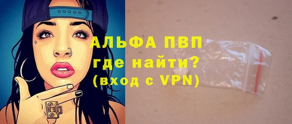 прущие крисы Нефтегорск