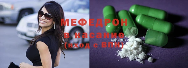 прущие крисы Нефтегорск