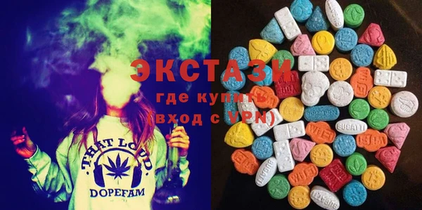 прущие крисы Нефтегорск