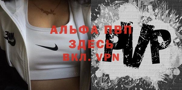 прущие крисы Нефтегорск