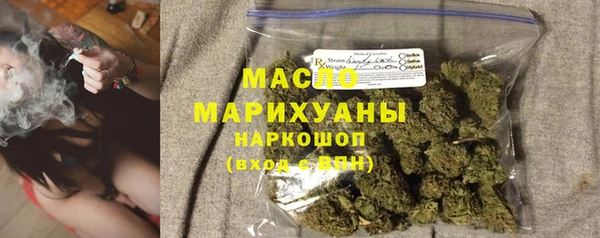 прущие крисы Нефтегорск