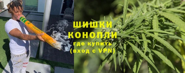 марихуана Нея