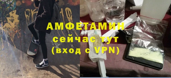 прущие крисы Нефтегорск