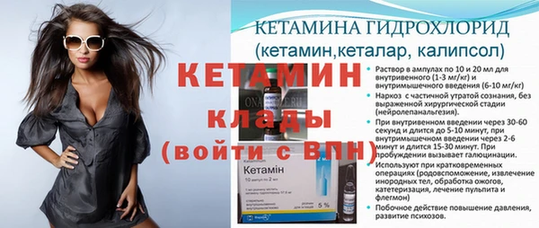 сатива Сафоново