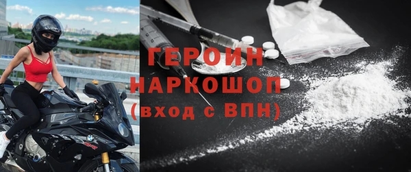 герыч Горно-Алтайск