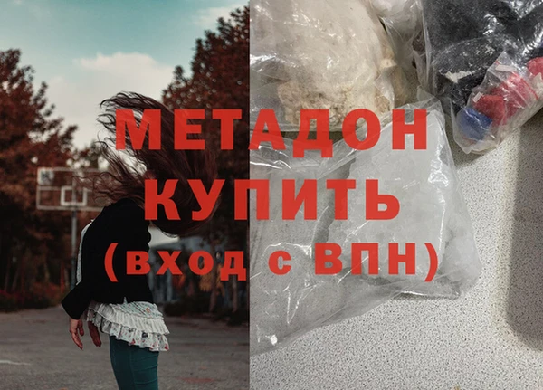 прущие крисы Нефтегорск