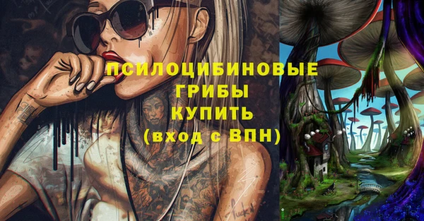 прущие крисы Нефтегорск