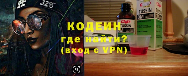 прущие грибы Нефтекумск