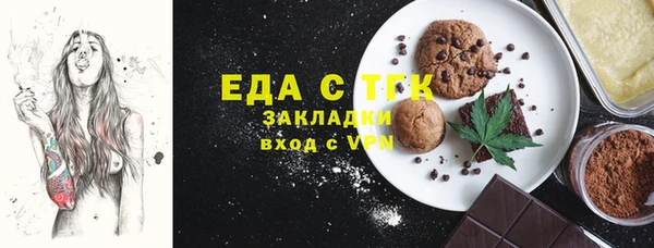 прущие крисы Нефтегорск