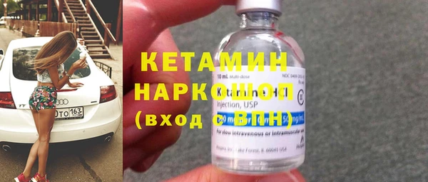 прущие грибы Нефтекумск