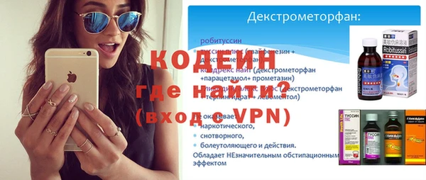 прущие грибы Нефтекумск