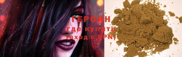прущие грибы Нефтекумск