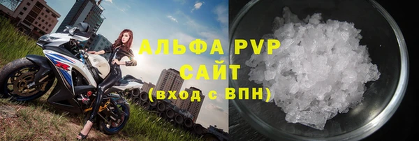 прущие крисы Нефтегорск