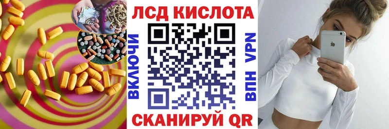 ЛСД экстази ecstasy  kraken вход  Райчихинск  цена  