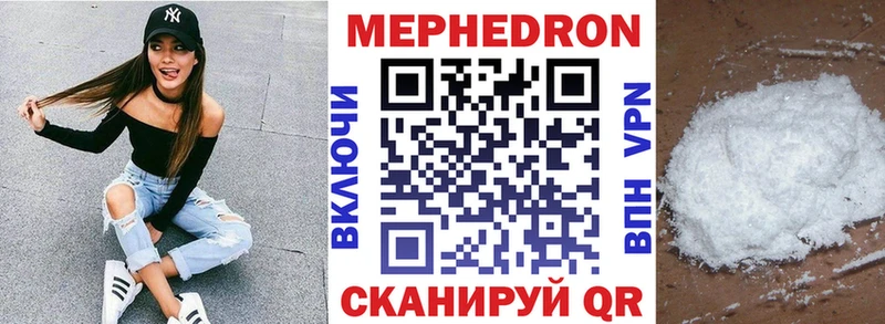 гидра tor Райчихинск Меф mephedrone что такое