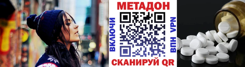 mega ссылка купить закладку Райчихинск Метадон мёд