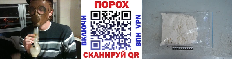 где можно купить наркотик  Райчихинск  Первитин винт 