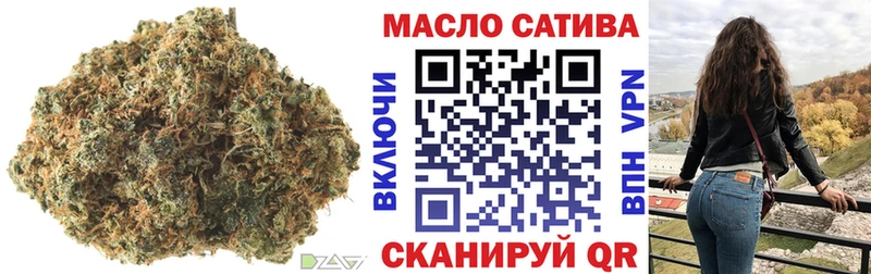 ТГК THC oil  Райчихинск 