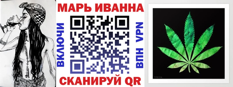 Бошки Шишки конопля  Райчихинск 